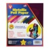 Hygloss® Metallic Foil Paper, 8-1/2" x 10", 20 Sheets