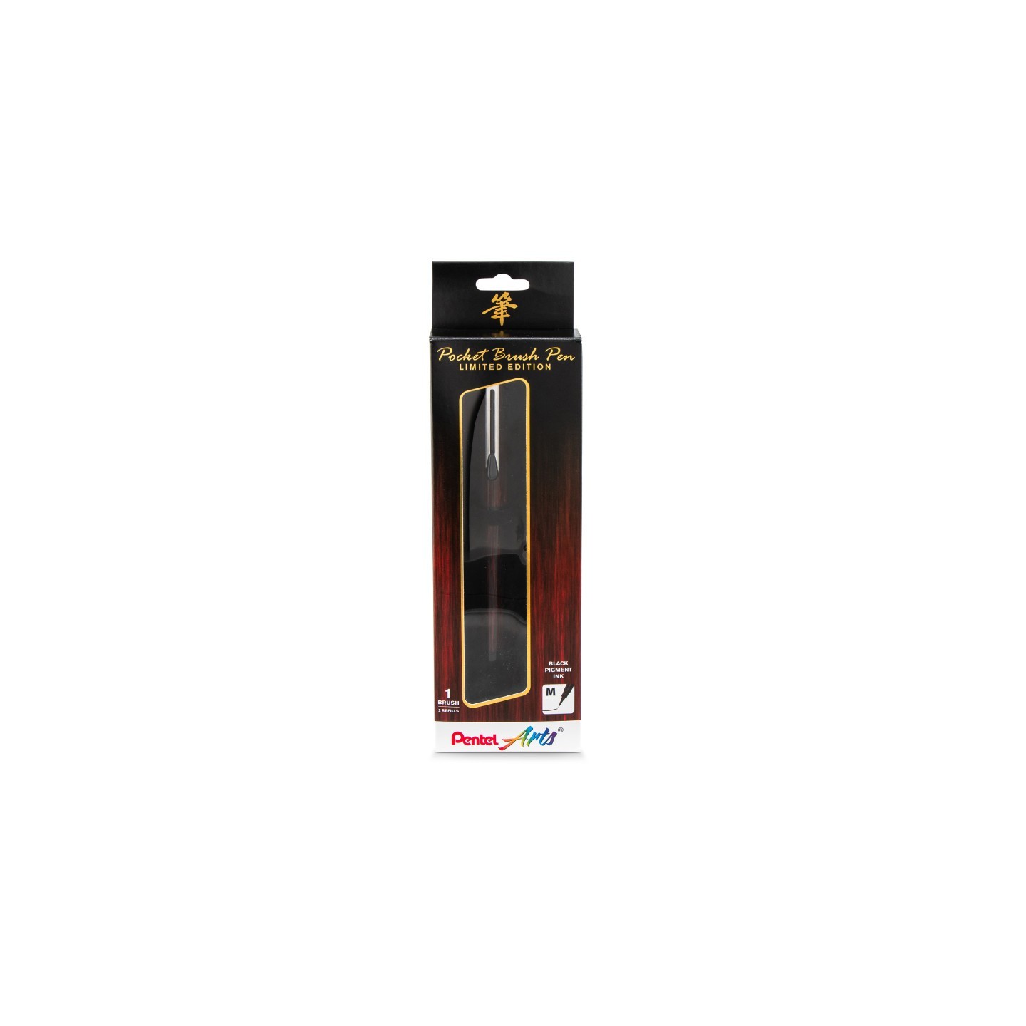 Pentel Arts Limited Edition Pocket Brush Pen with 2 Black Refills, Mahogany Wrap